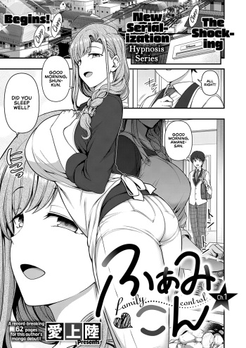 Family Control Ch.1 cover