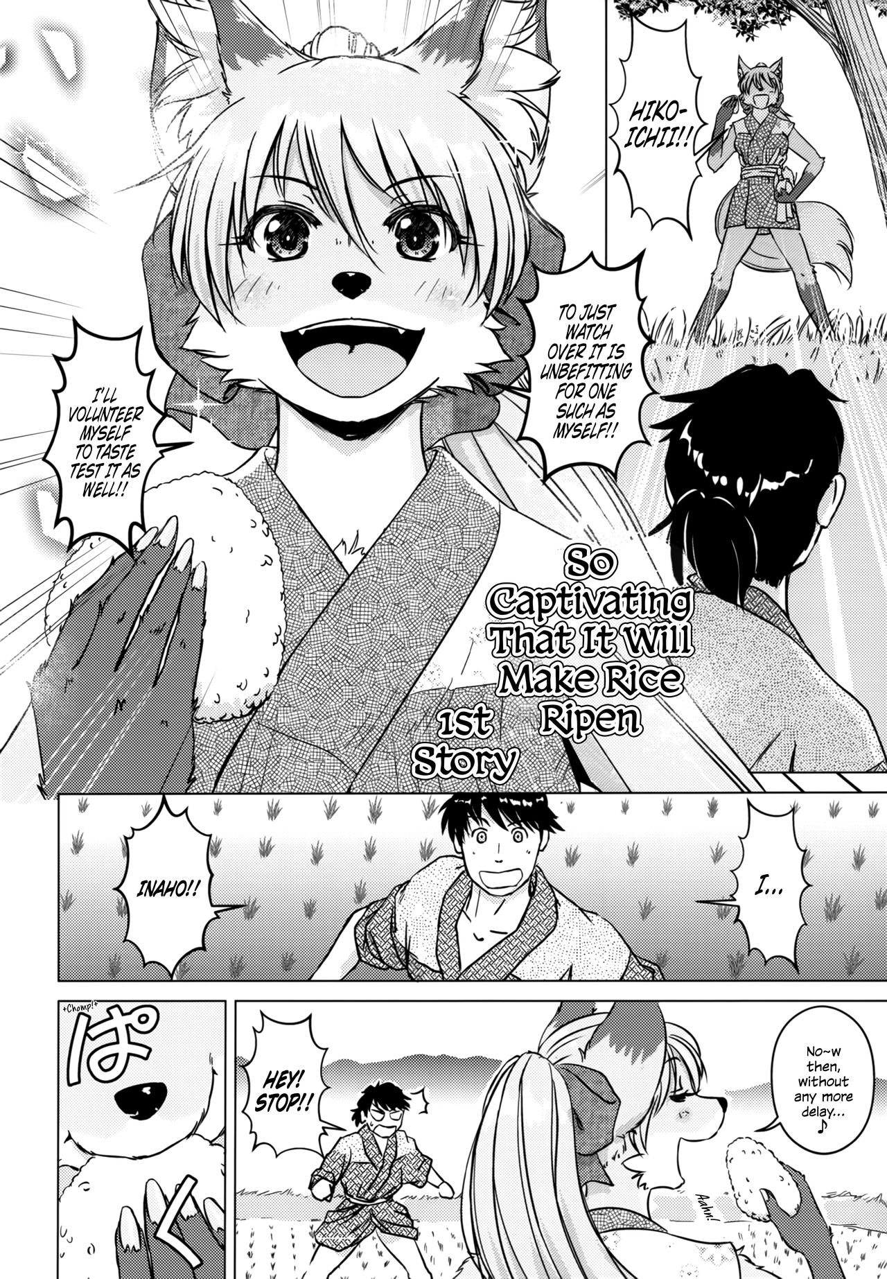 So Captivating That It Will Make Rice Ripen page 5 full