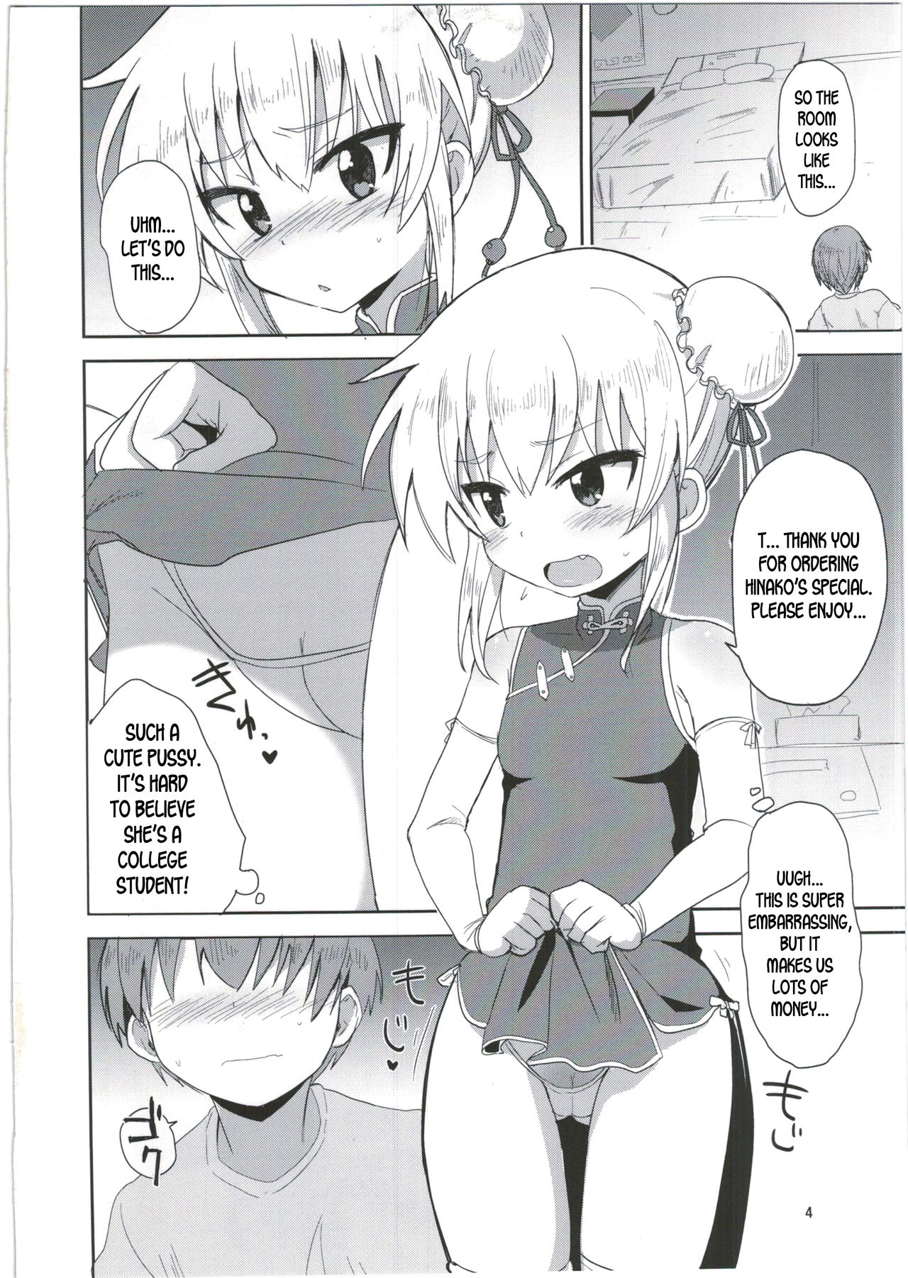 HinaRIDE! page 4 full
