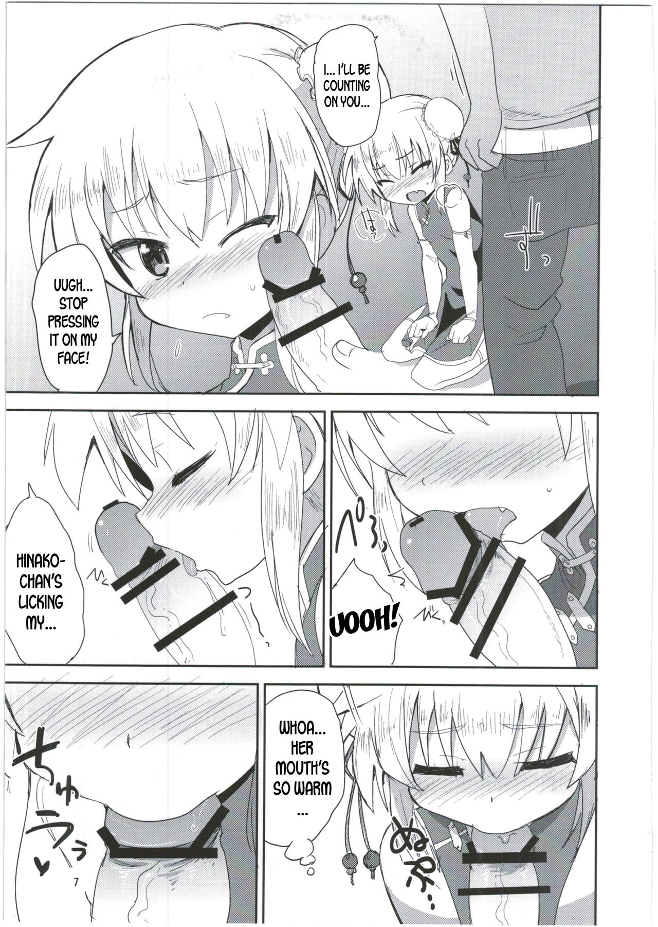 HinaRIDE! page 7 full