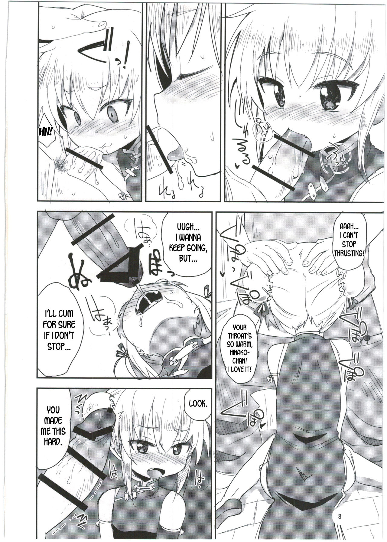 HinaRIDE! page 8 full