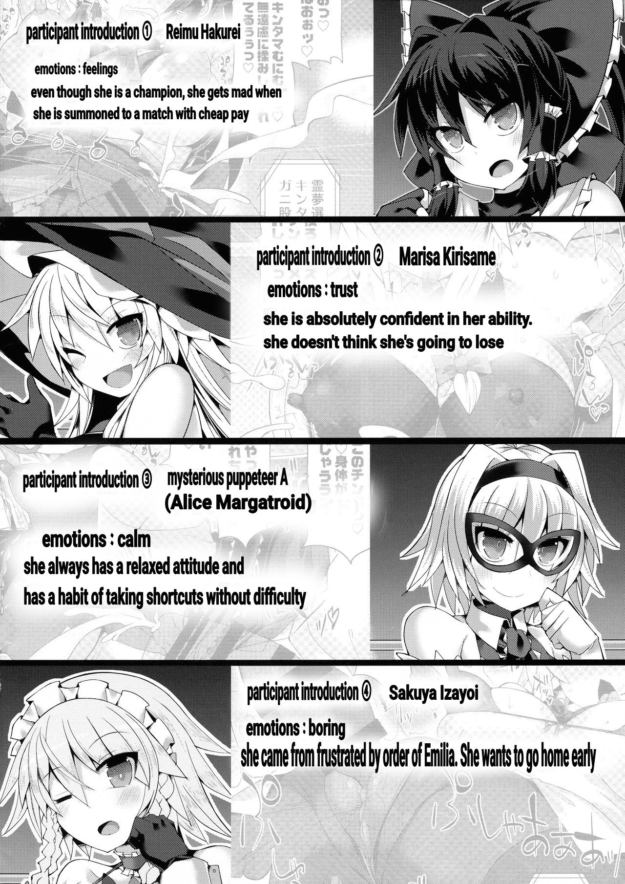 Gensokyo Futanari Chinpo Wrestling Bangai-hen `Sokuochi Haiboku-shuu page 3 full