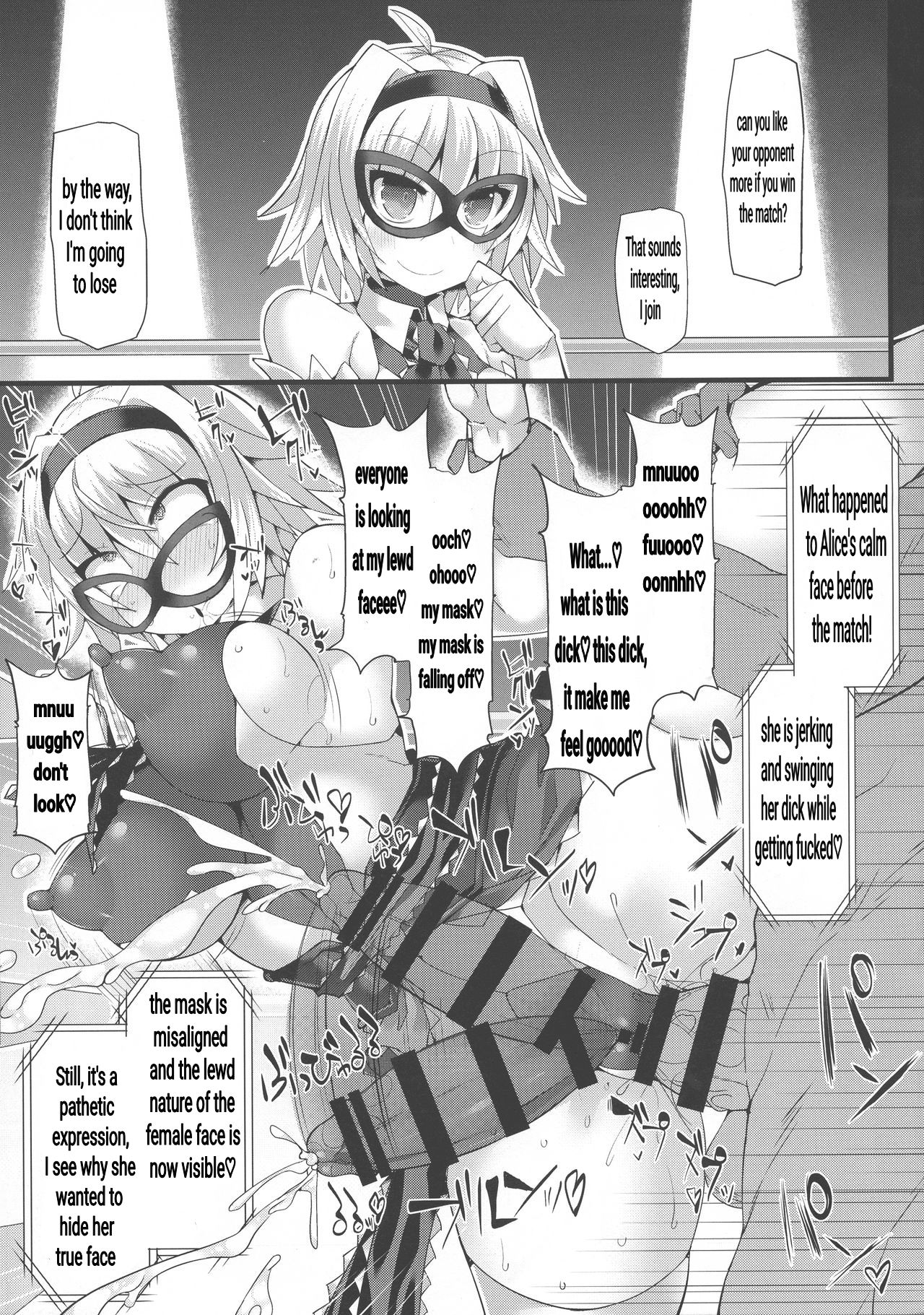 Gensokyo Futanari Chinpo Wrestling Bangai-hen `Sokuochi Haiboku-shuu page 7 full