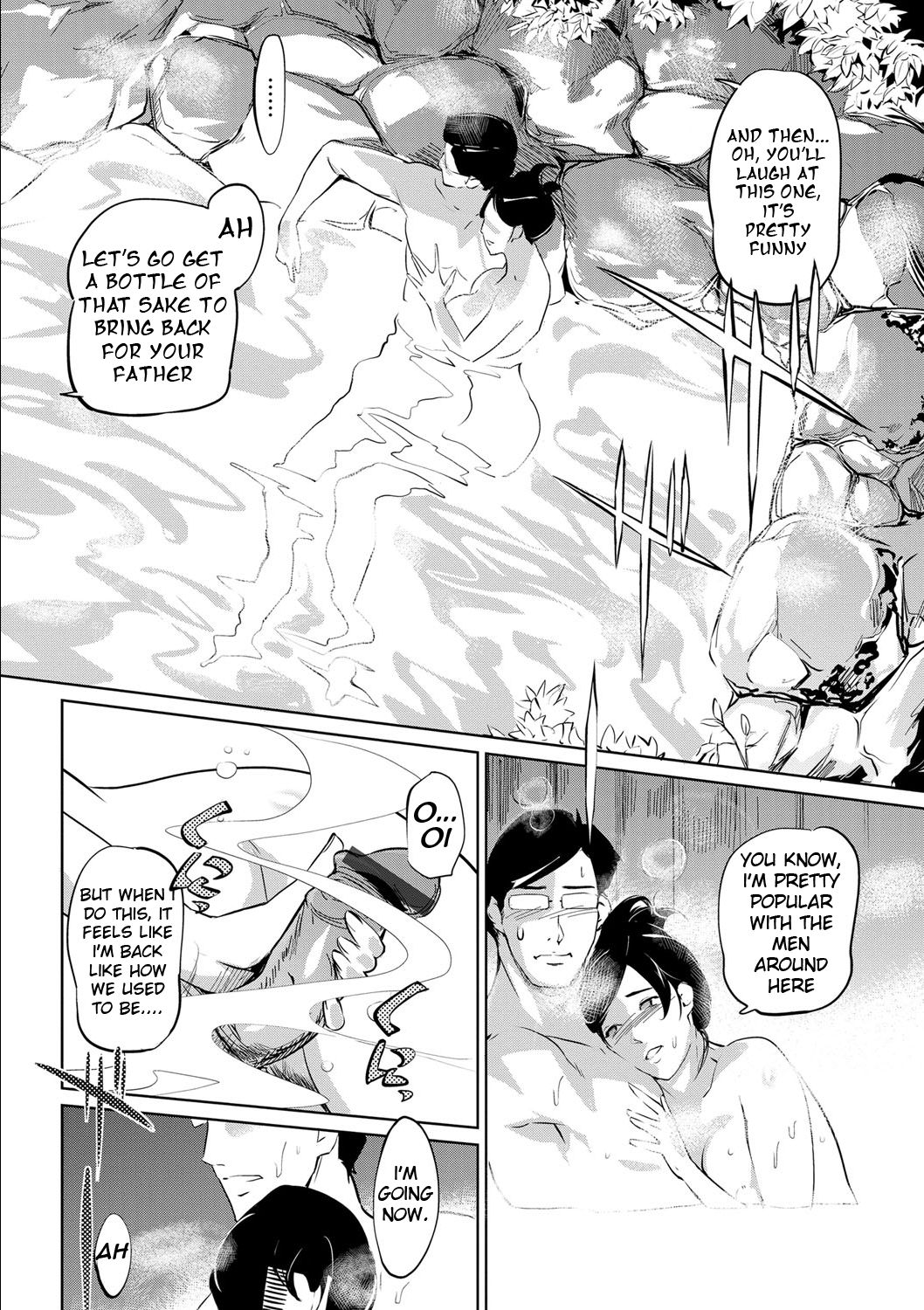 Fuuko no Yado page 10 full