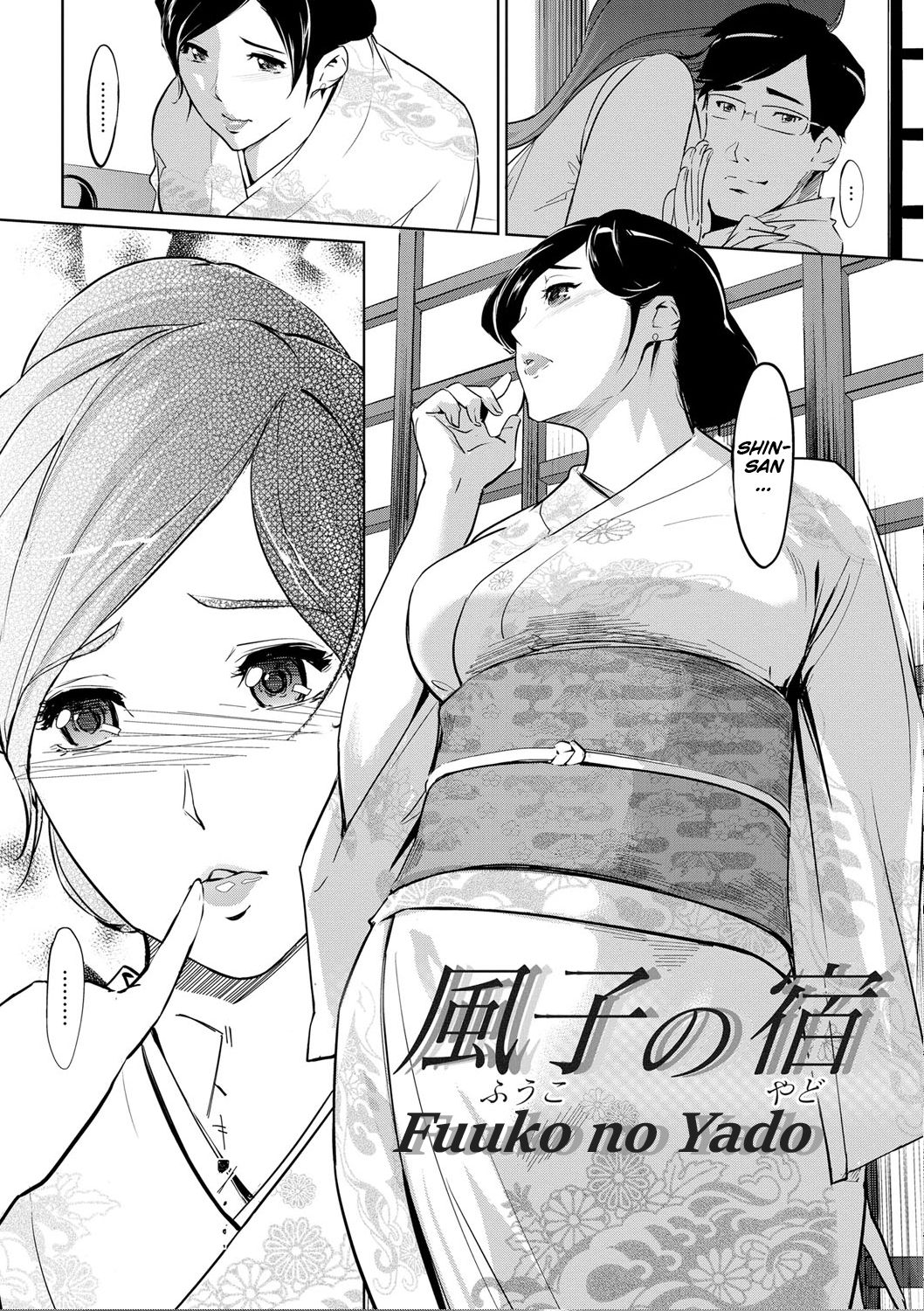 Fuuko no Yado page 2 full