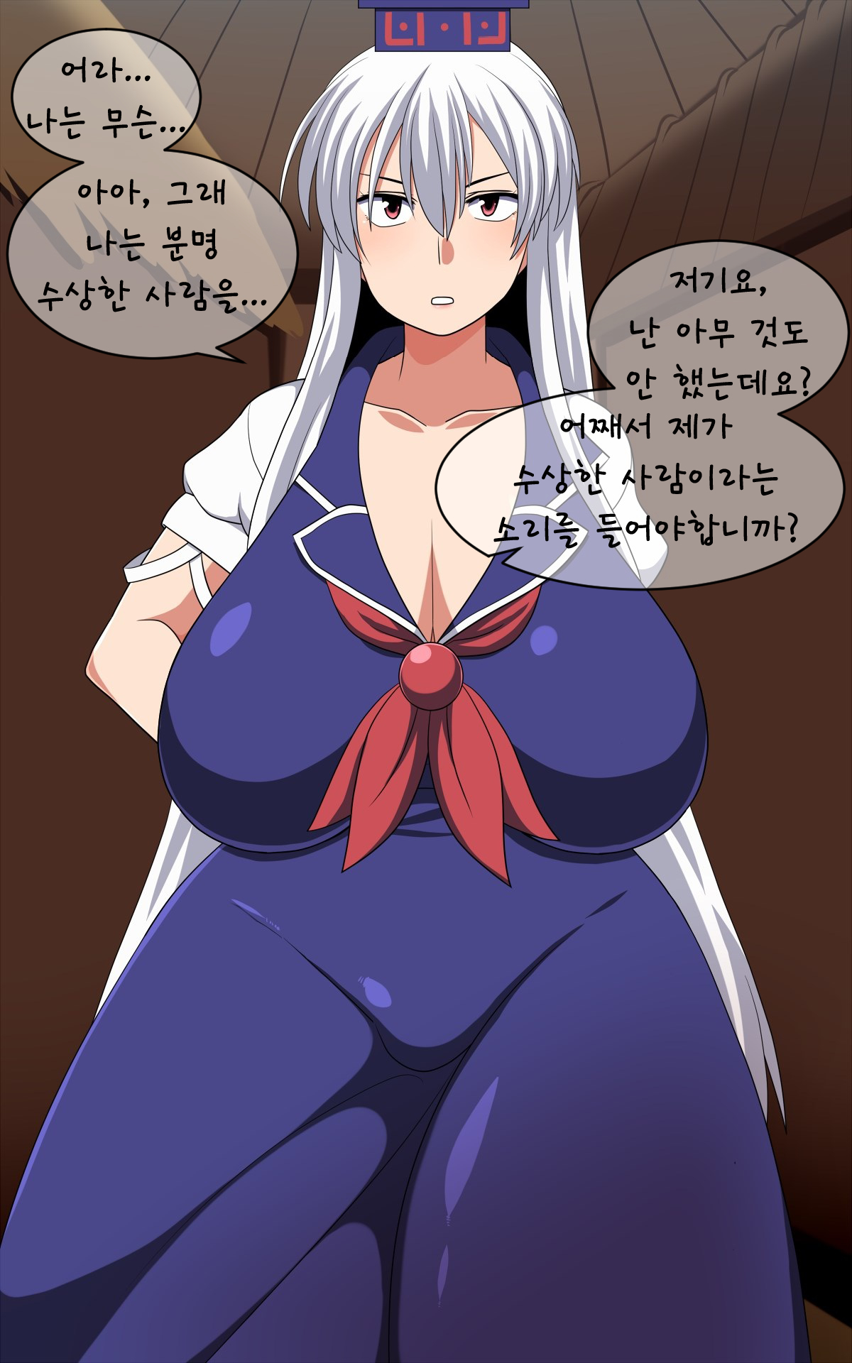 Saimin Kamishirasawa Keine | 최면 카미시라사와 케이네 page 10 full