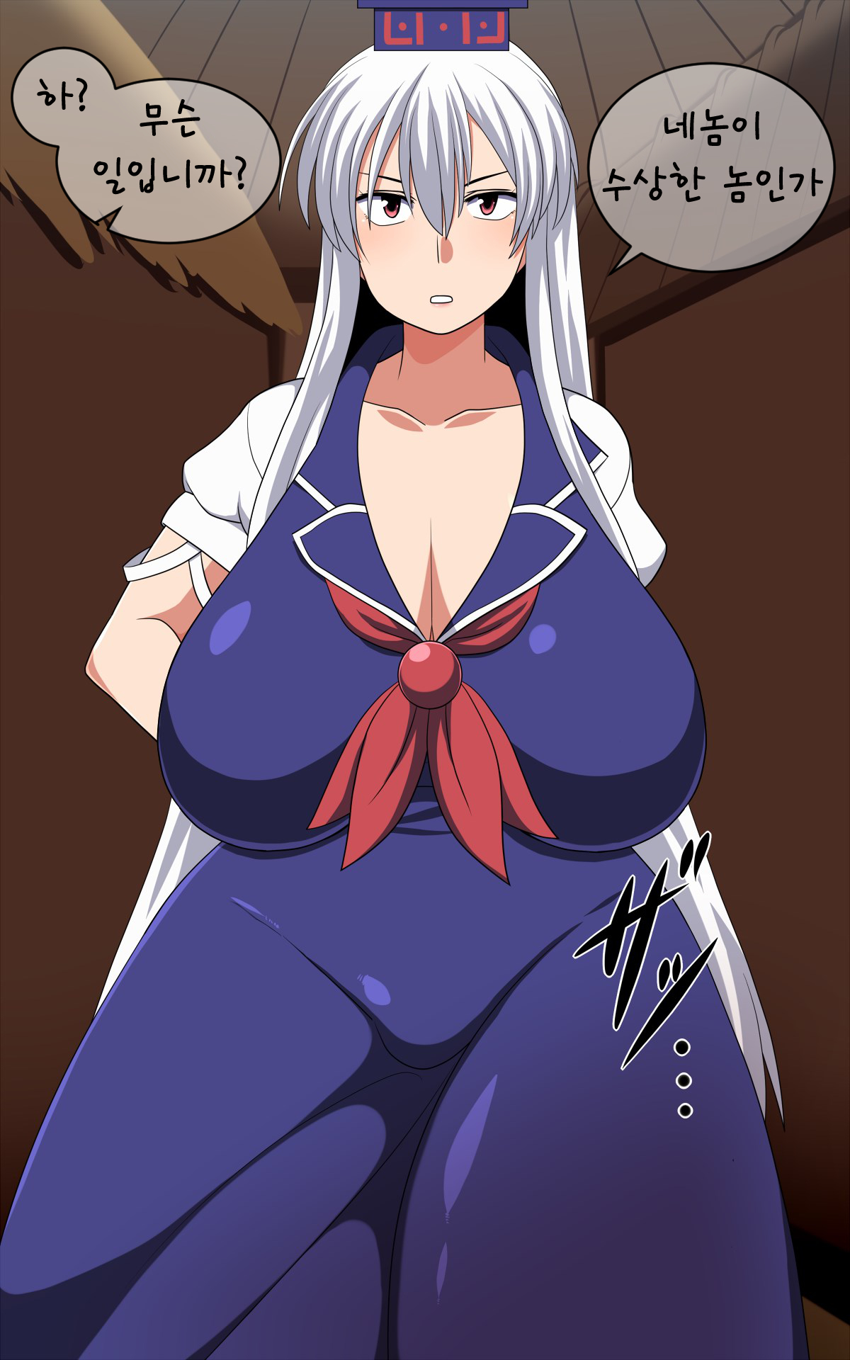 Saimin Kamishirasawa Keine | 최면 카미시라사와 케이네 page 2 full