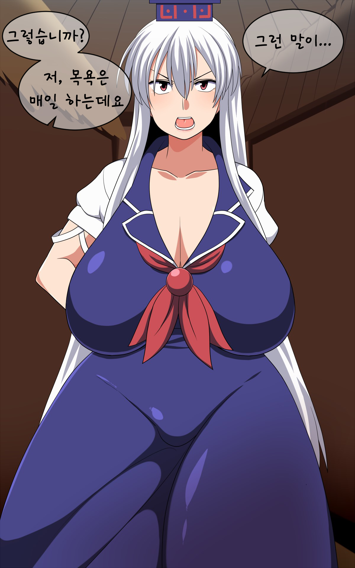 Saimin Kamishirasawa Keine | 최면 카미시라사와 케이네 page 4 full