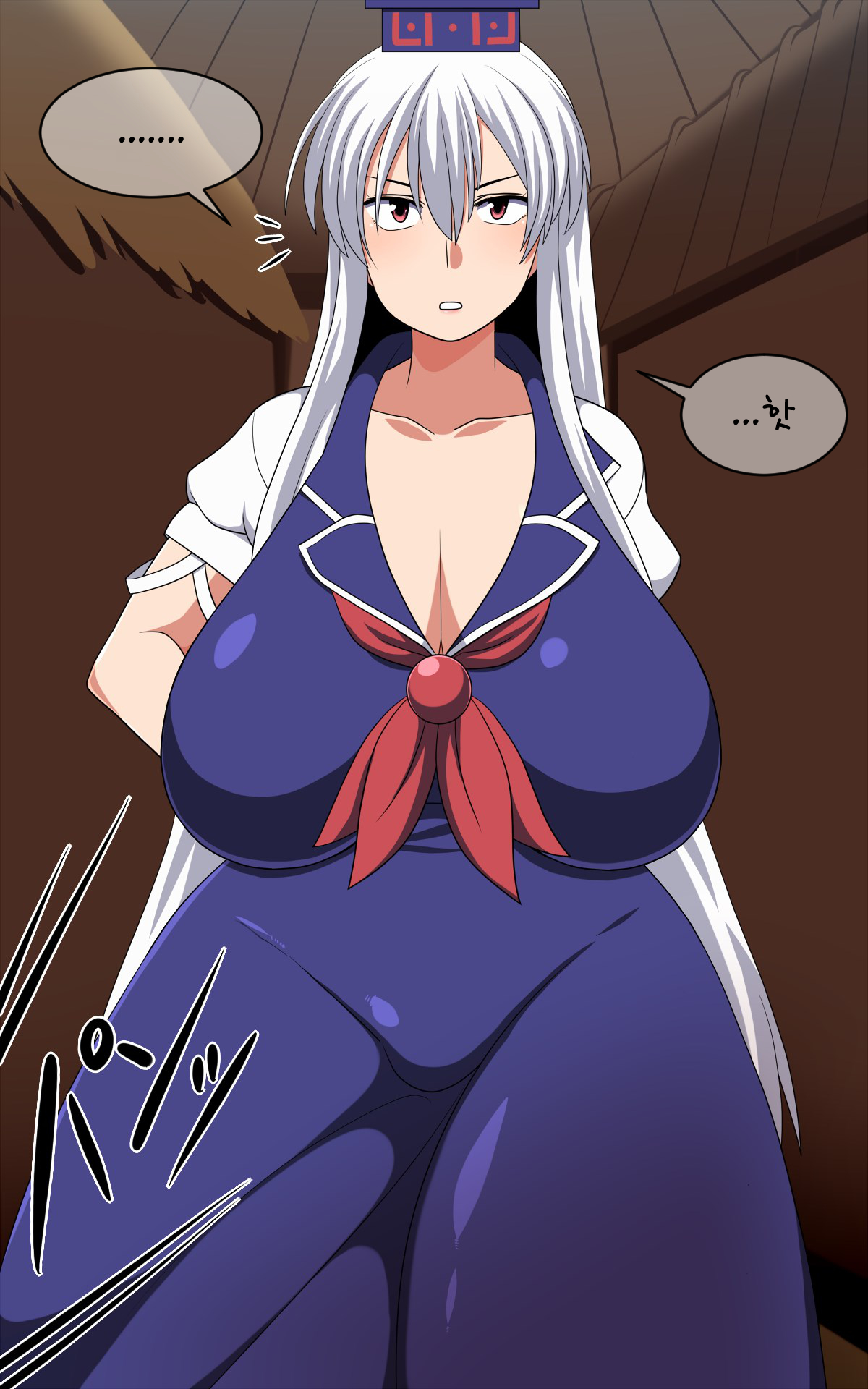 Saimin Kamishirasawa Keine | 최면 카미시라사와 케이네 page 9 full