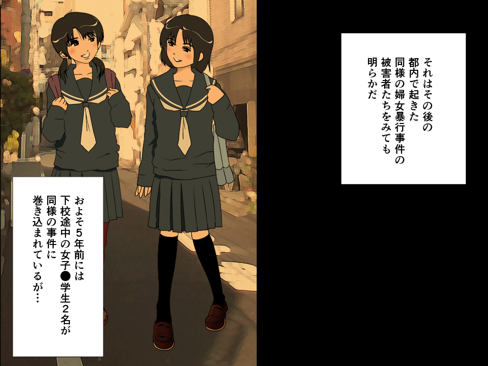 Fudeoroshi Harem Sex page 10 full