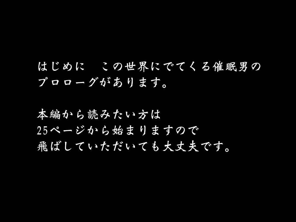 Fudeoroshi Harem Sex page 3 full