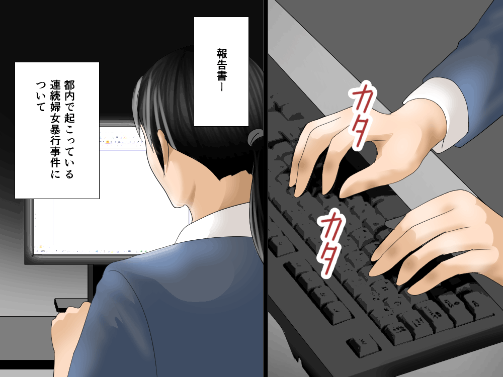 Fudeoroshi Harem Sex page 4 full