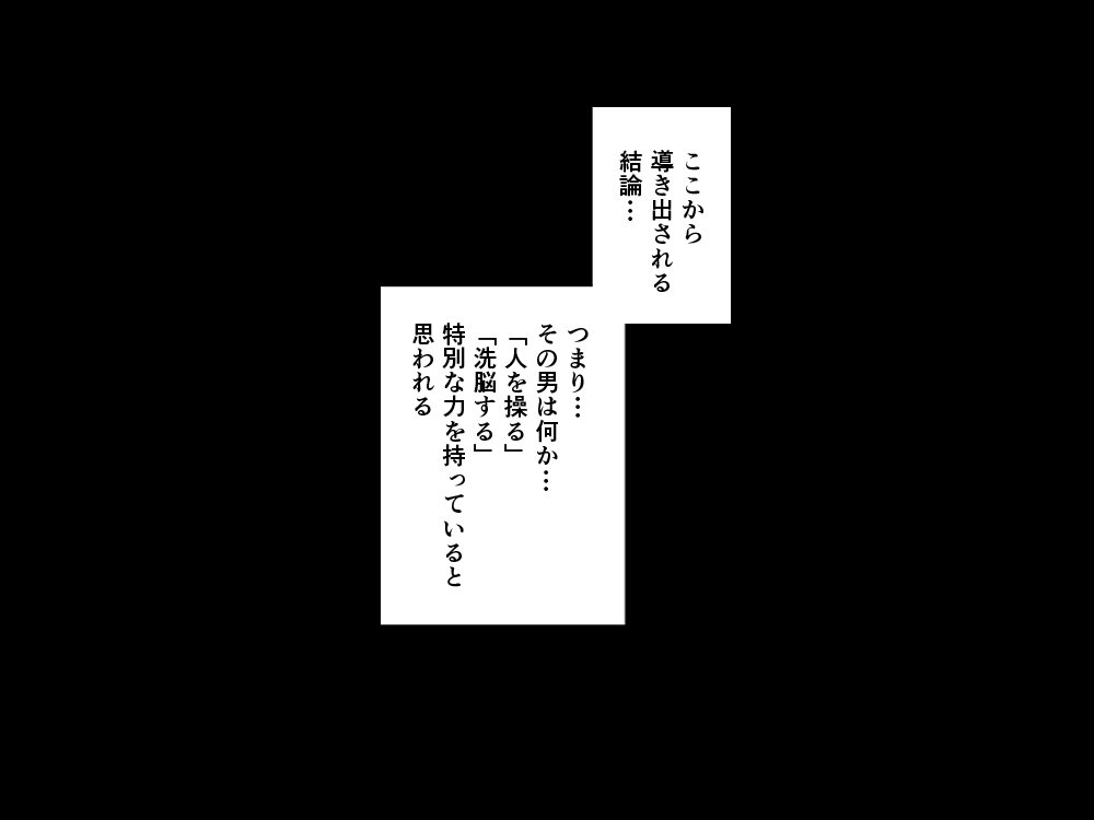 Fudeoroshi Harem Sex page 9 full