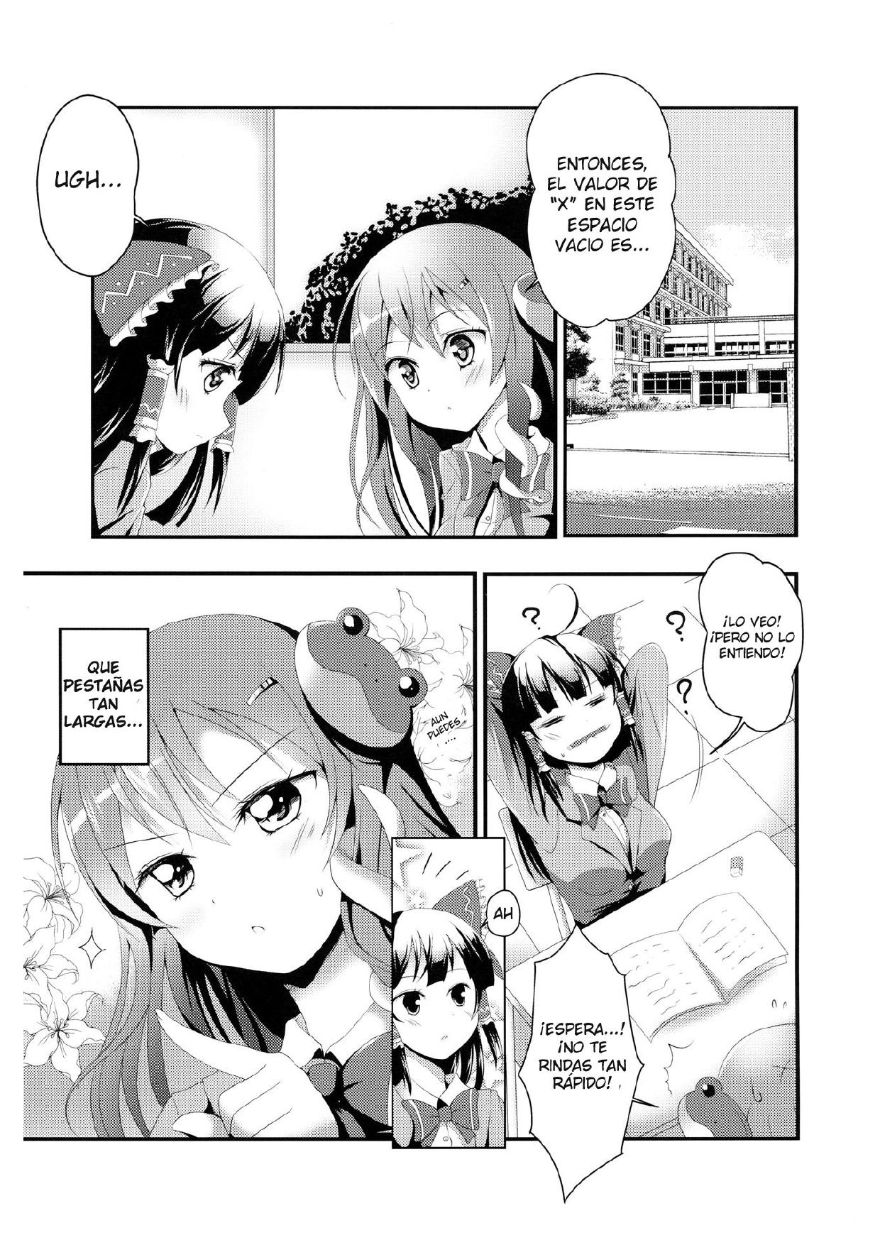 Noukou Sana Milk page 2 full