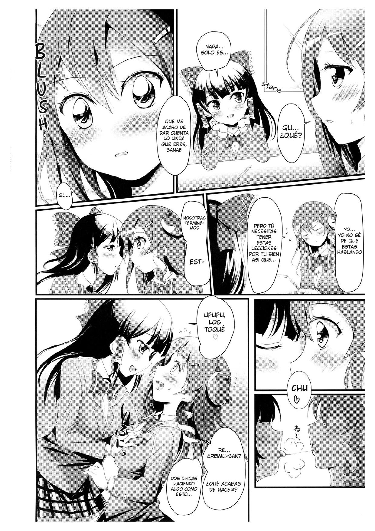 Noukou Sana Milk page 3 full
