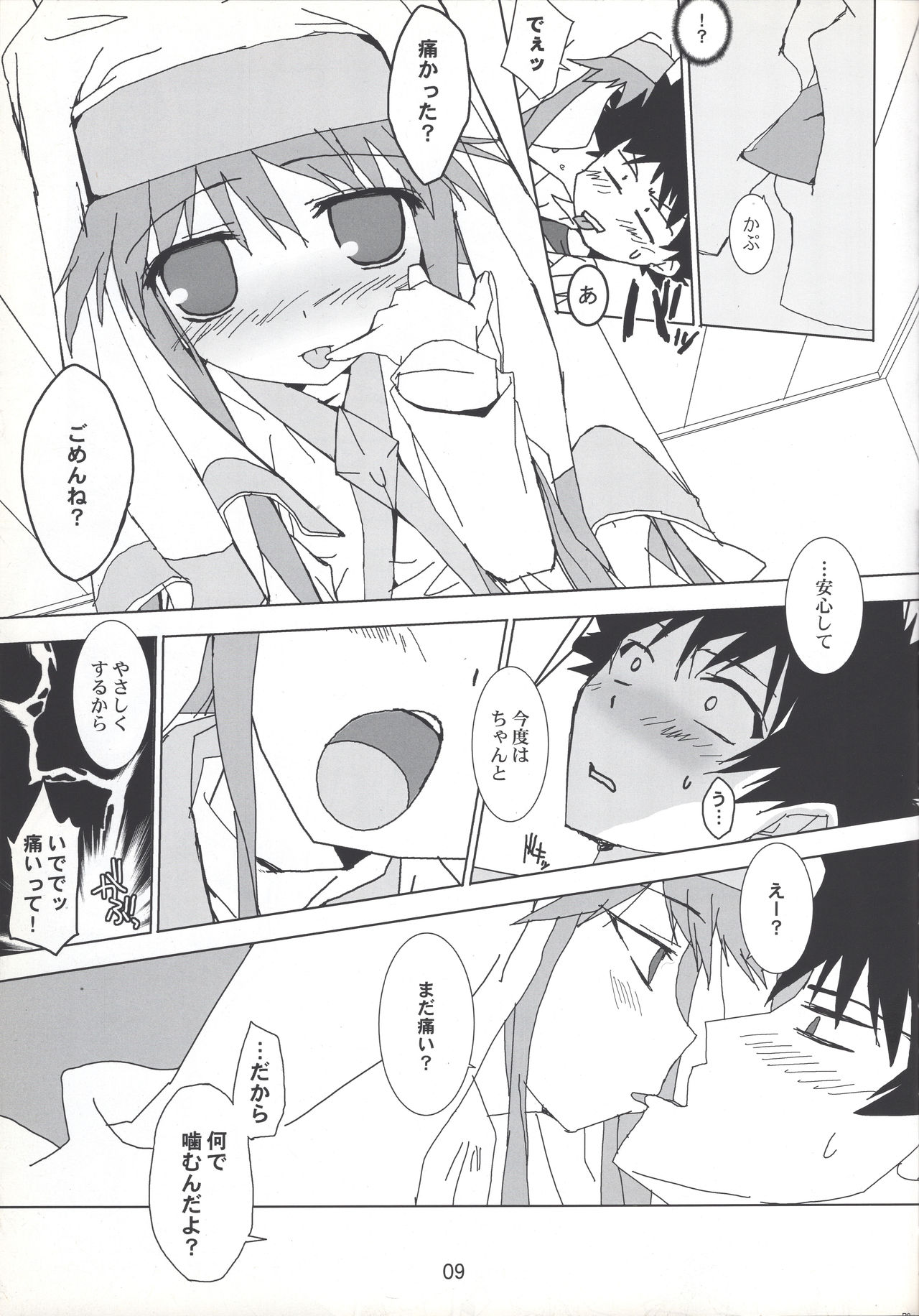 index-index page 8 full