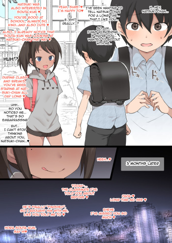 Natsuki cover