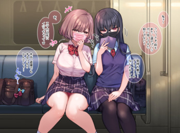 Mankai Kaika cover