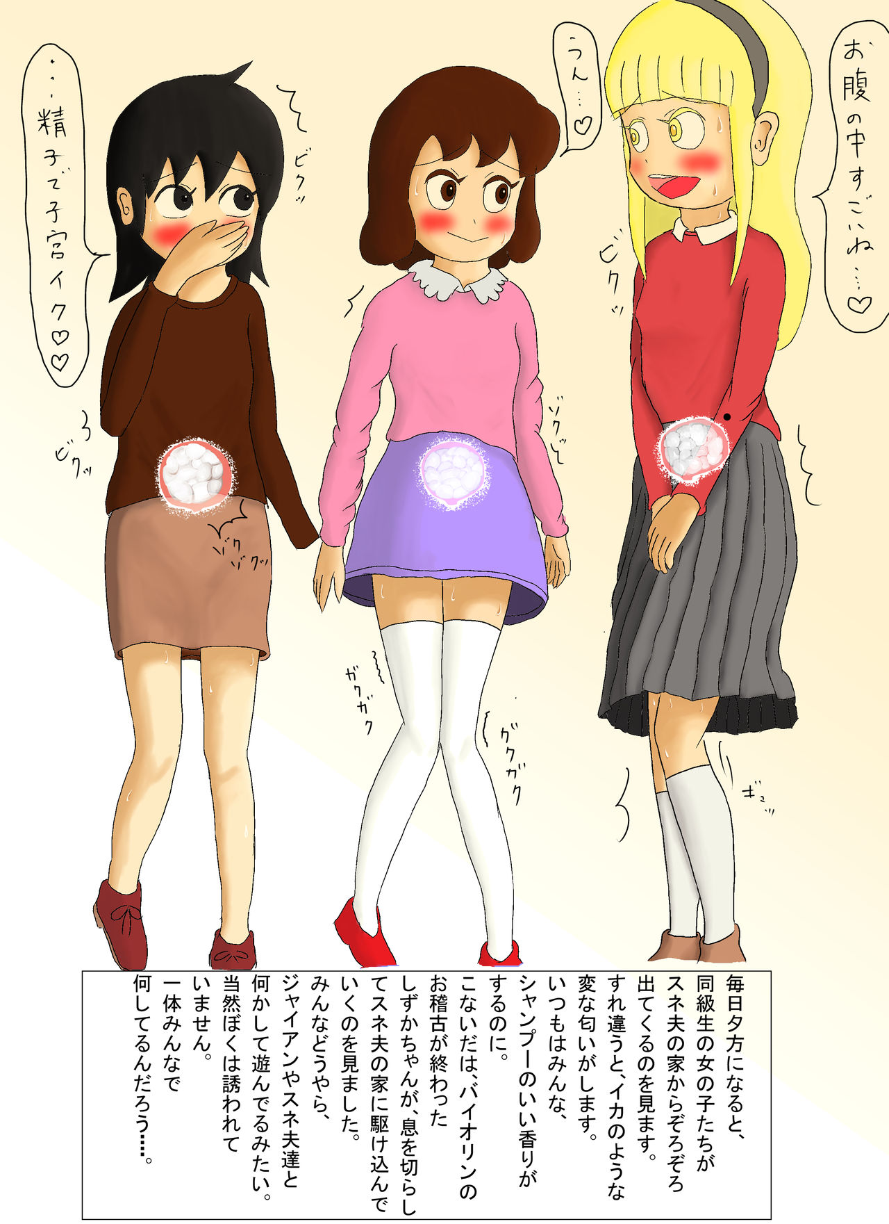 Pixiv User NyanNyanLand page 7 full