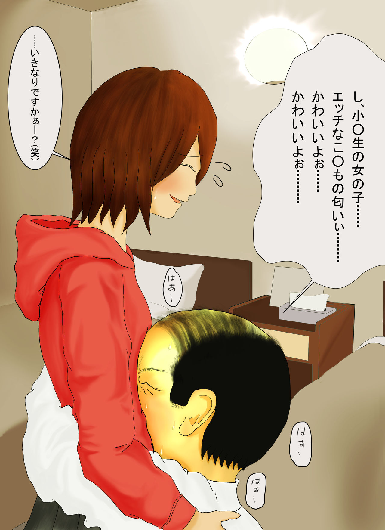 Pixiv User NyanNyanLand page 8 full