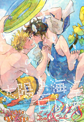 Taiyou to Umi to Shiroi Kumo cover