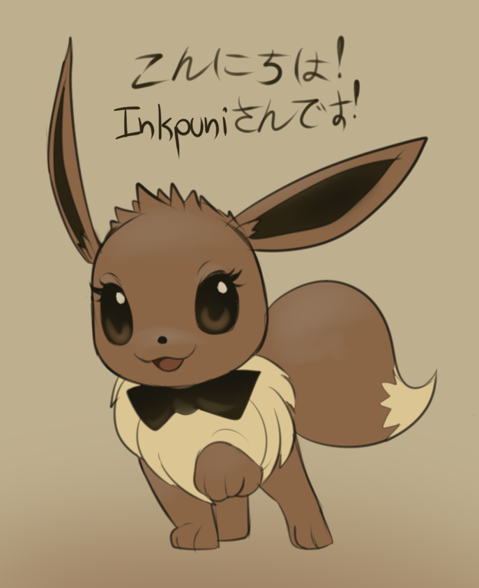 Inkpuni- Artworks page 1 full