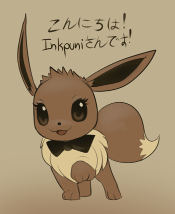 Inkpuni- Artworks cover