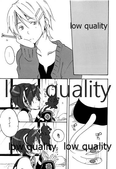 ツンデレにゃんこのしつけかた。 page 2 full