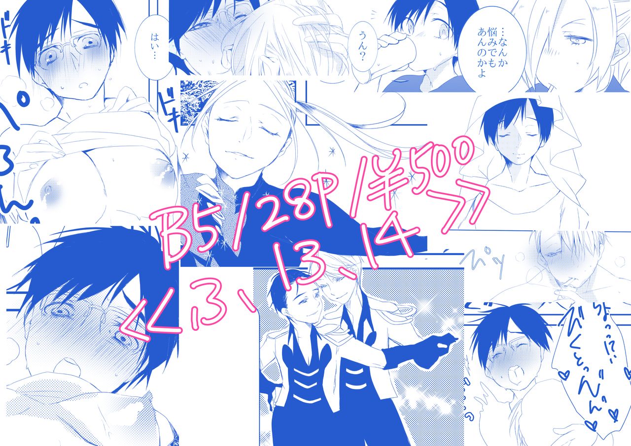 Mother page 5 full