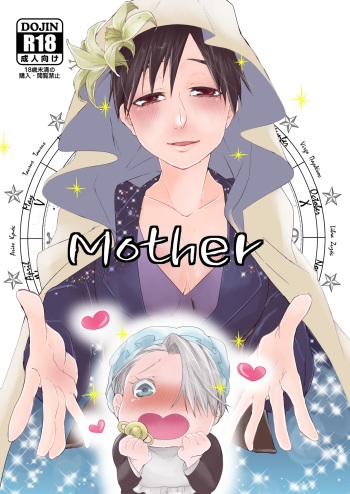 Mother cover