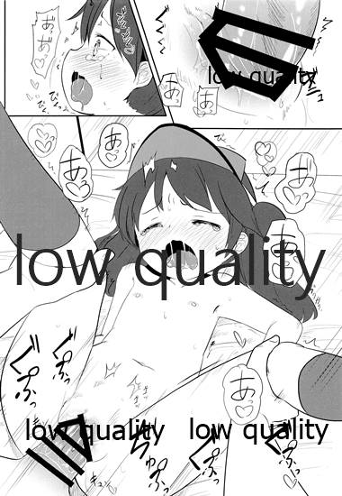 からみざけ page 7 full