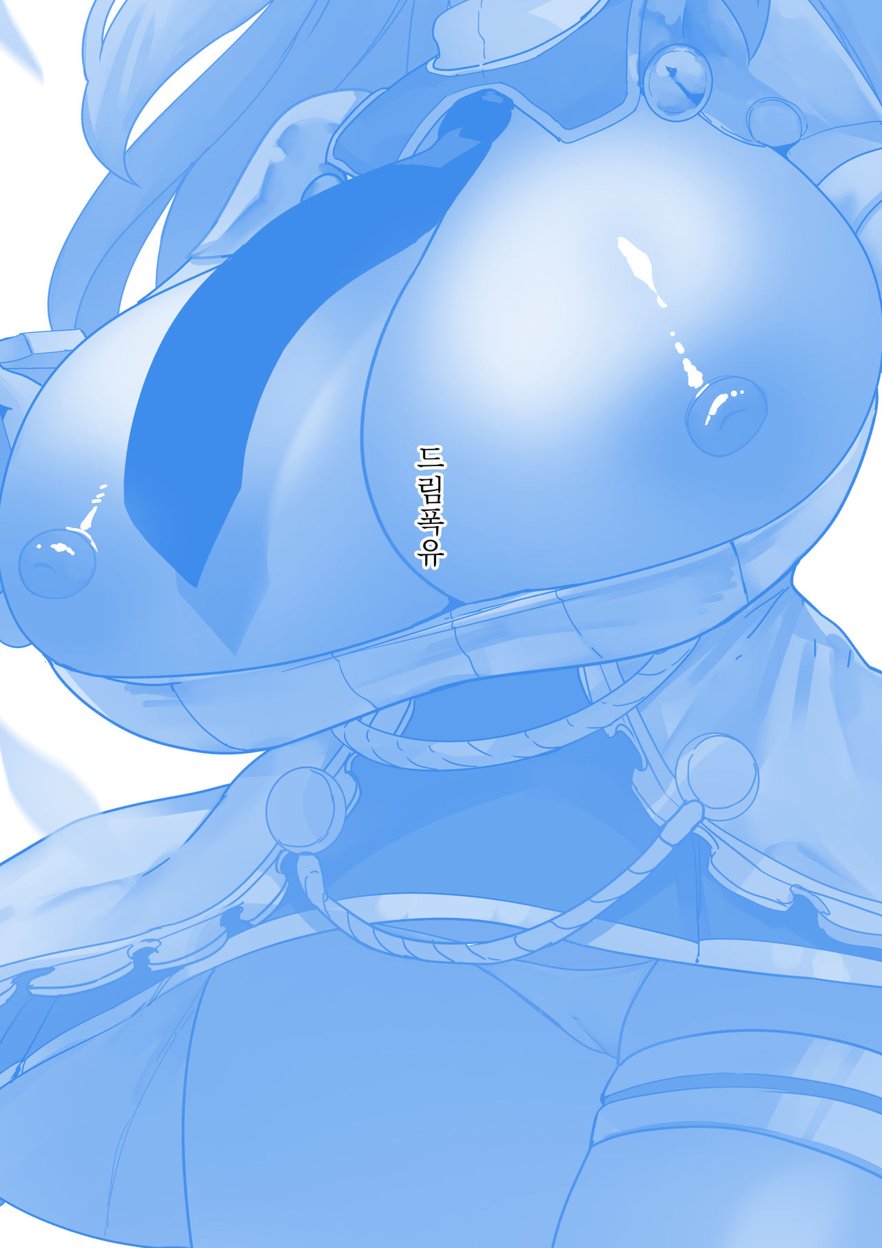 드림폭유  chung chung page 3 full