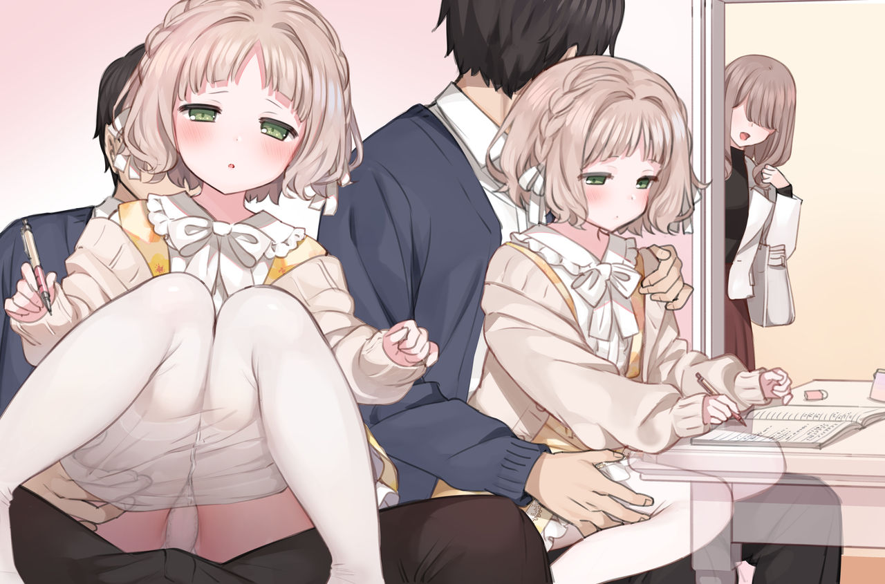 Iron'na Koto o Oshietekureru Kinjo no Onii-san page 9 full