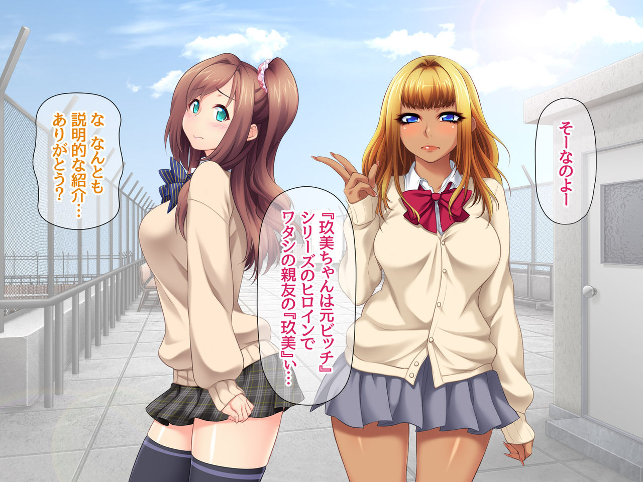 黒ギャル彼女と妹は 俺の中出し専用嫁♡ 第１話 page 4 full