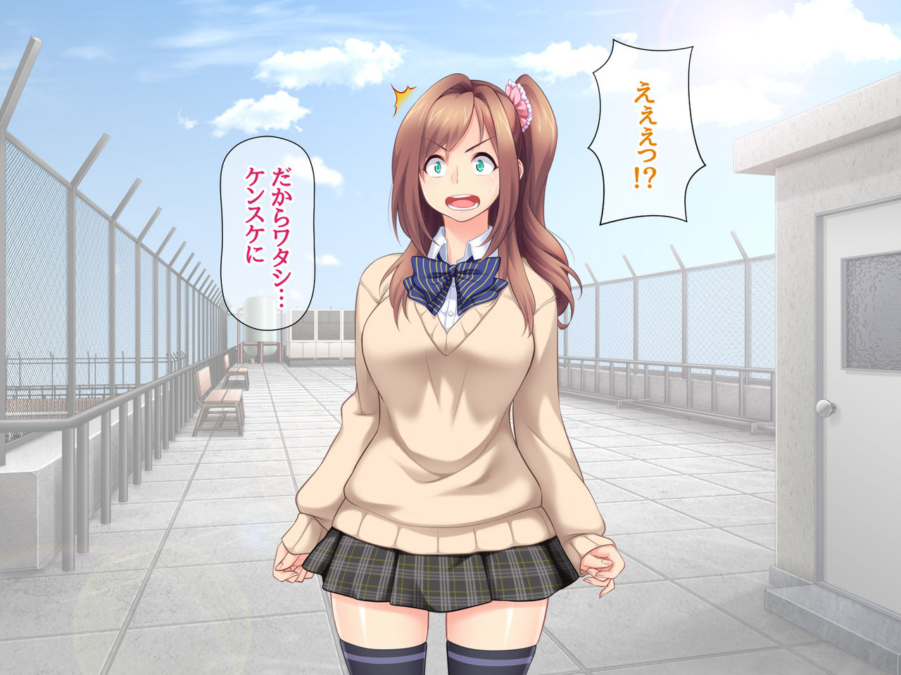 黒ギャル彼女と妹は 俺の中出し専用嫁♡ 第１話 page 7 full