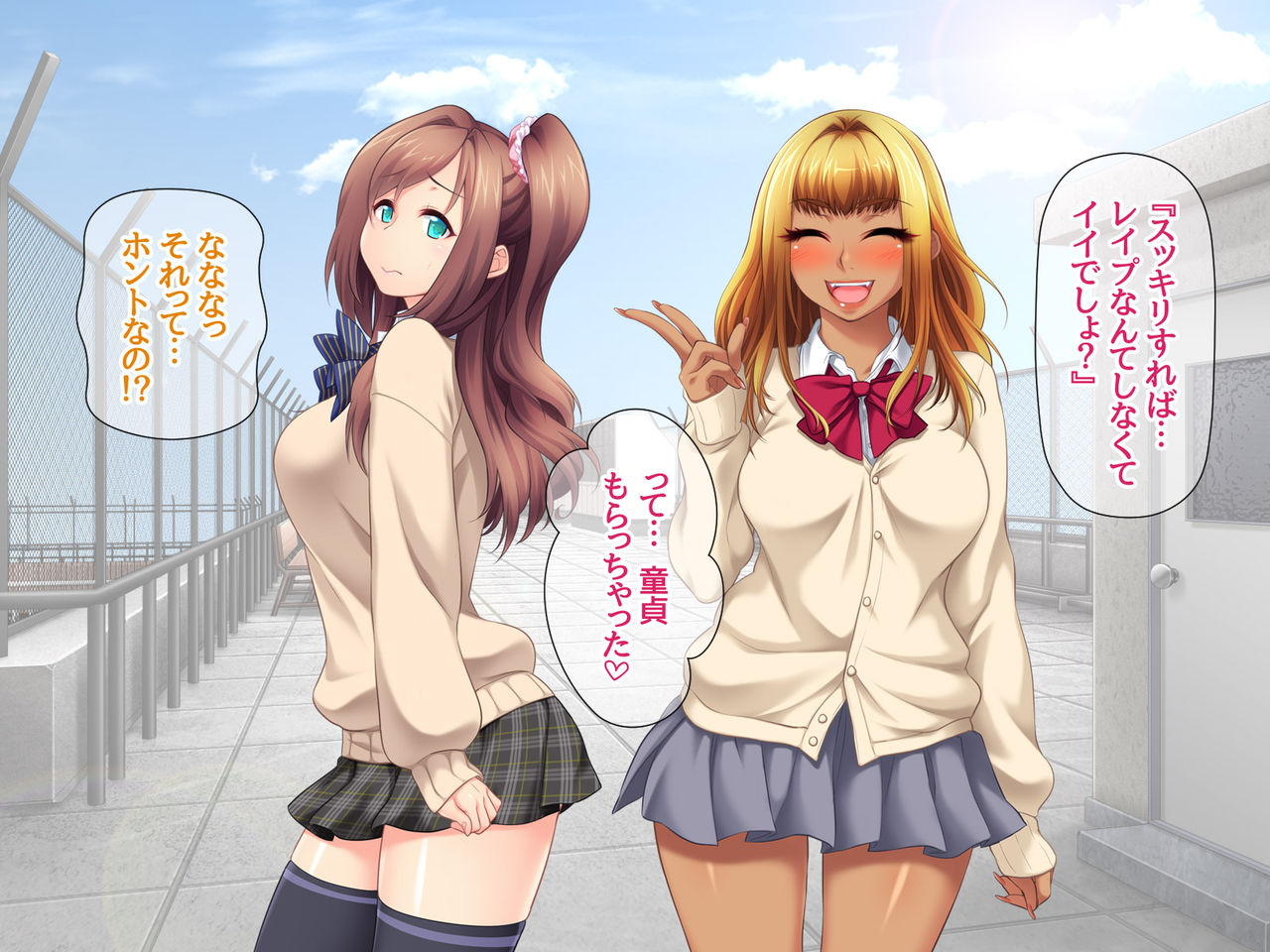 黒ギャル彼女と妹は 俺の中出し専用嫁♡ 第１話 page 8 full