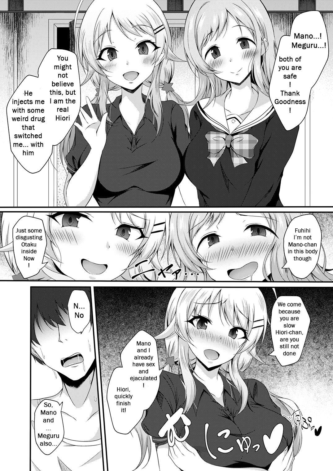 Illumination Swap page 6 full