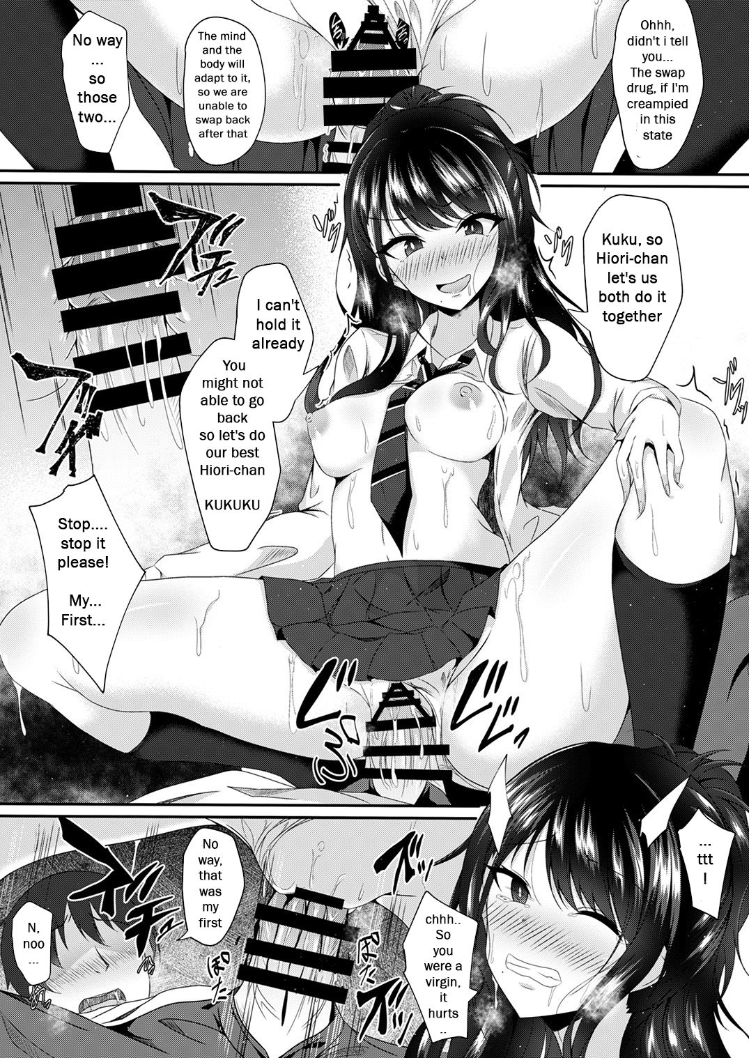 Illumination Swap page 8 full