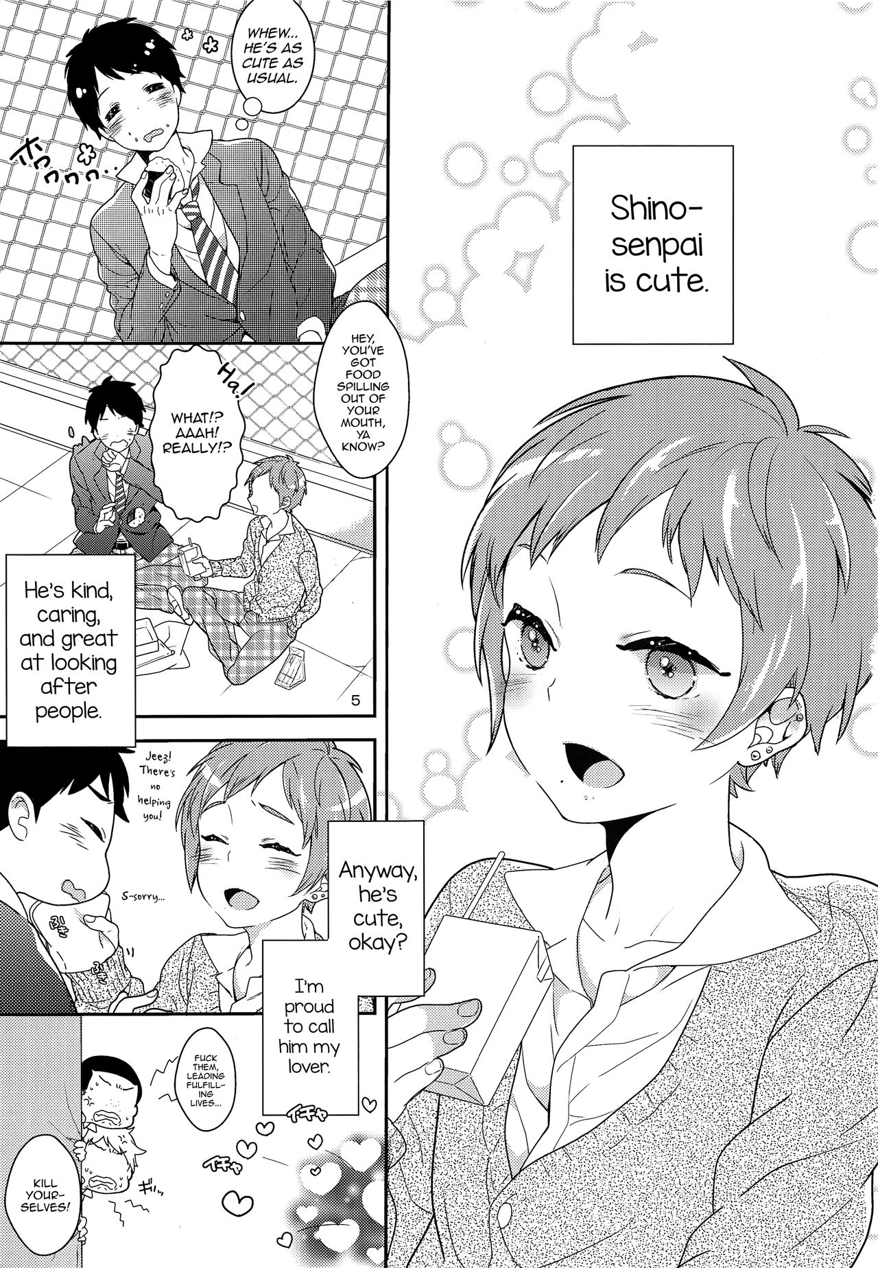 Inran Senpai to Sanran Play page 4 full