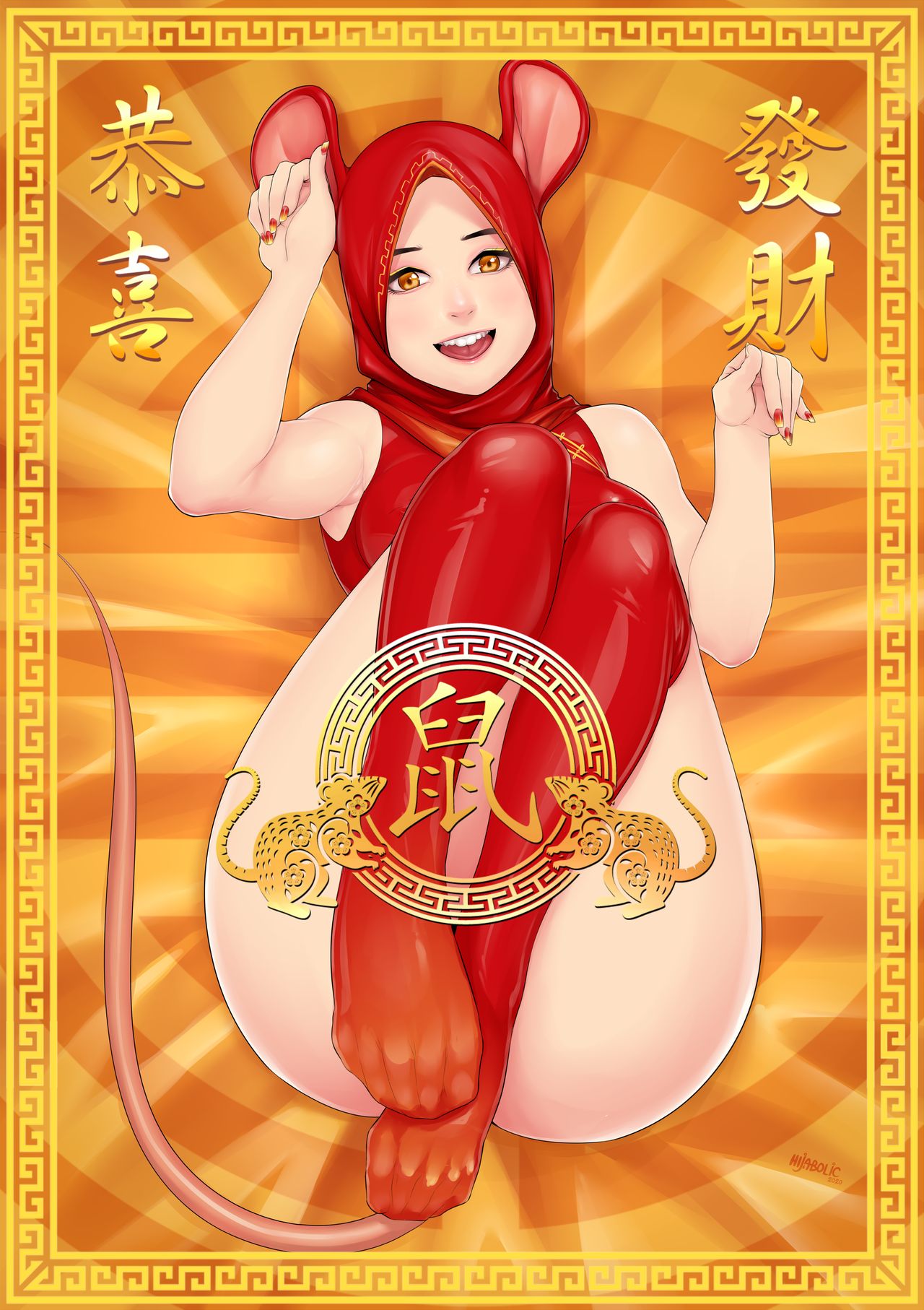 Chinese New Year page 2 full