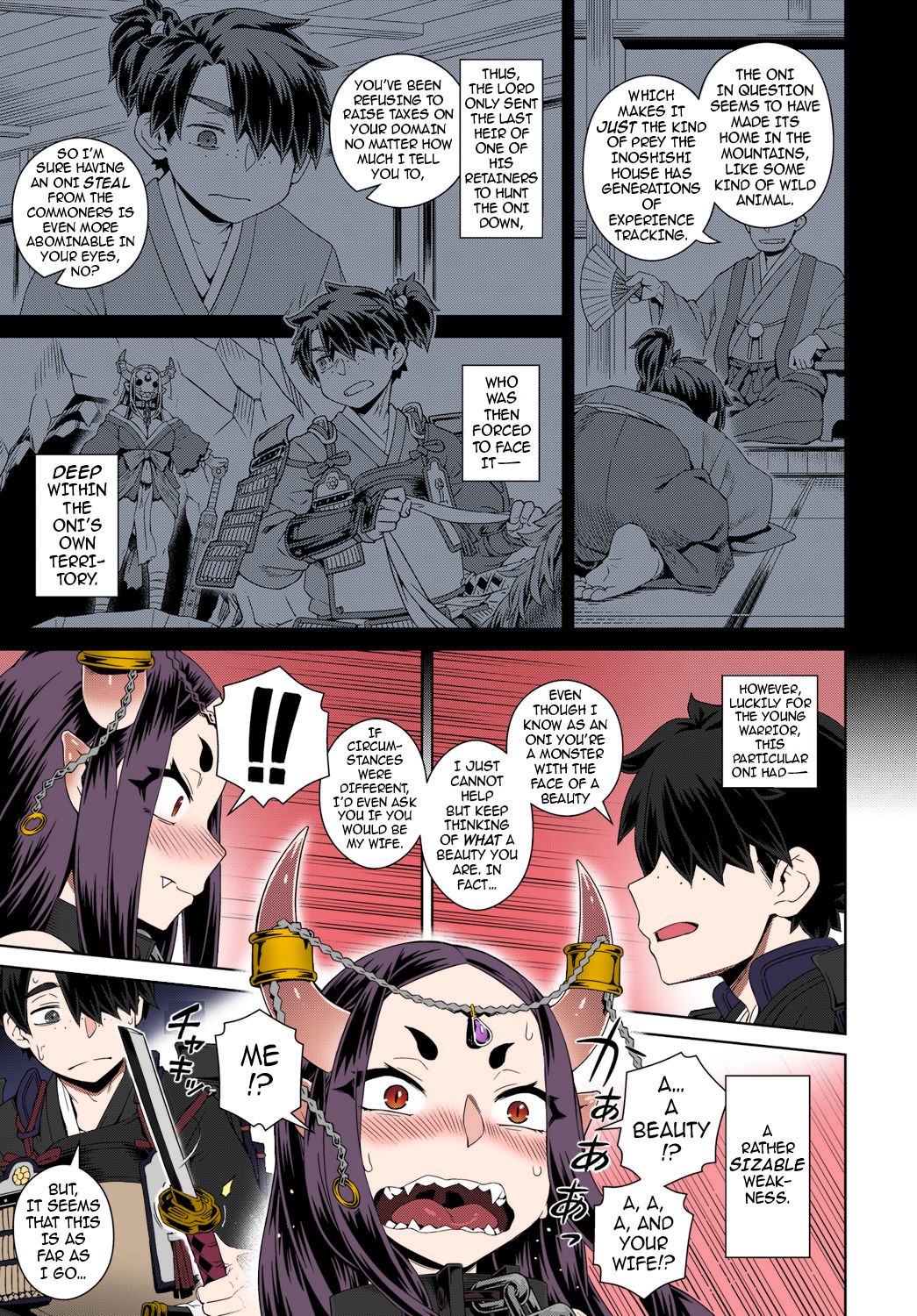 Aien Kien | My Beloved Oni Beauty page 3 full