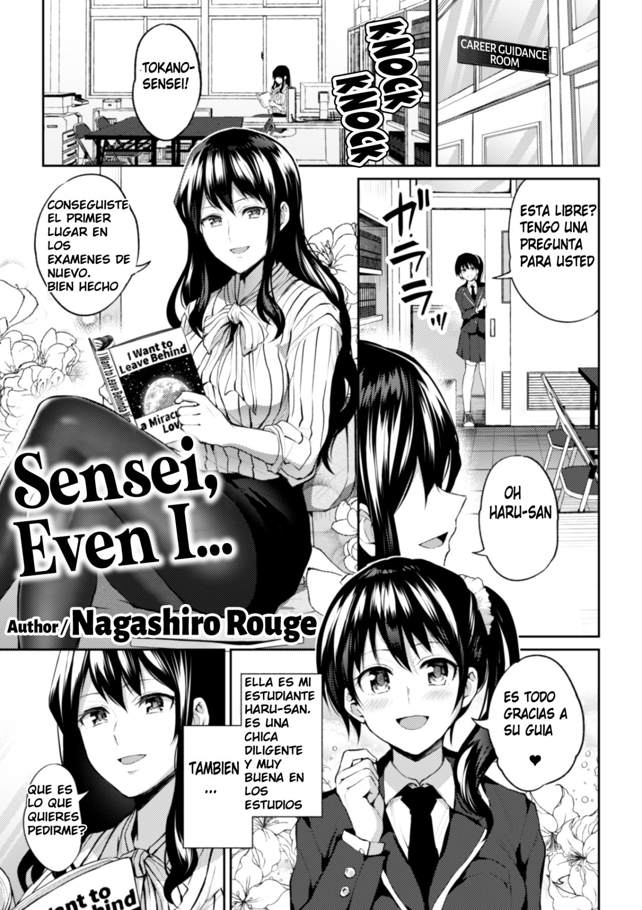 2D Comic Magazine NTR Les Kanojo ga Kanojo o Netottara Vol. 1 Ch. 4 page 1 full