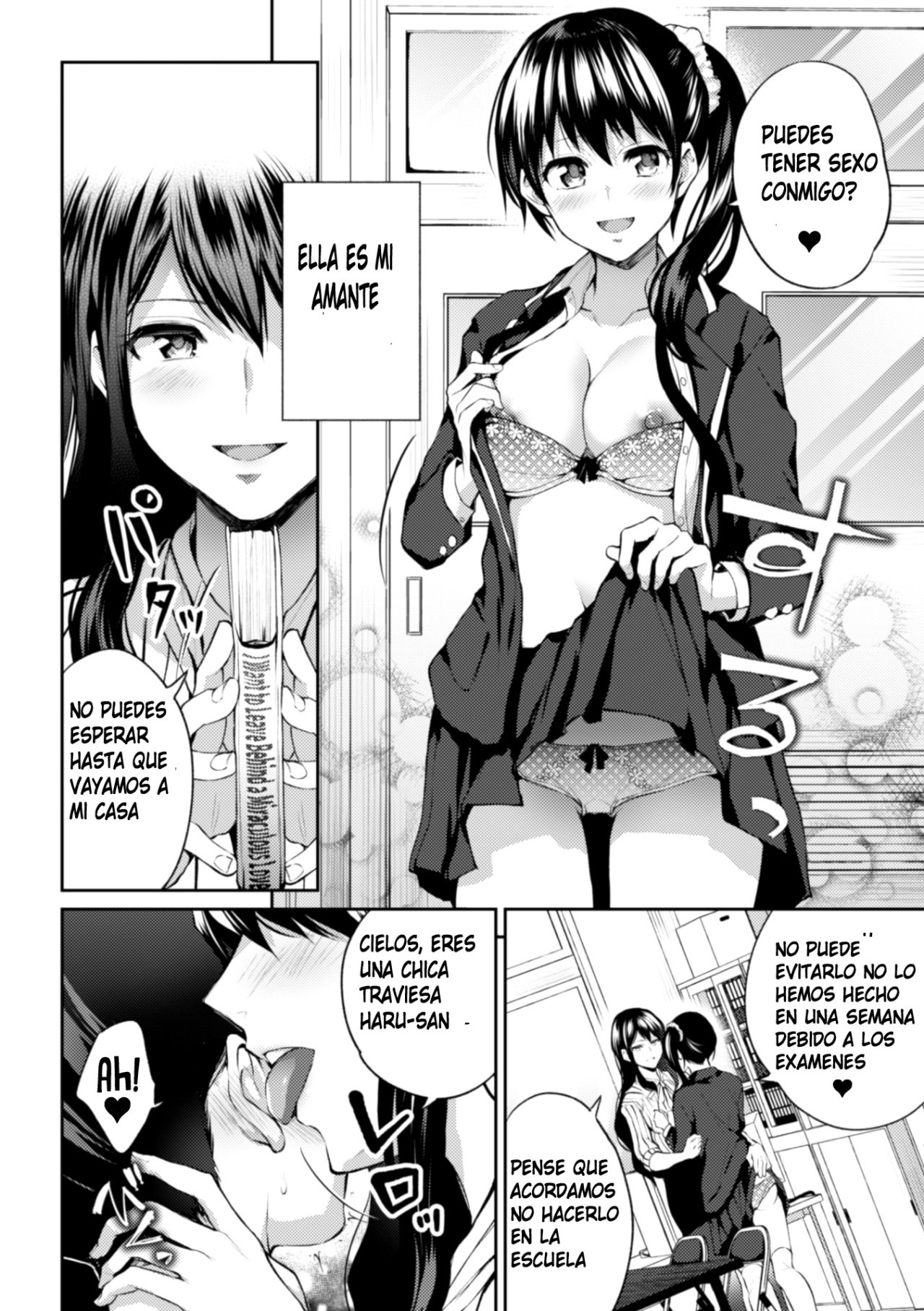 2D Comic Magazine NTR Les Kanojo ga Kanojo o Netottara Vol. 1 Ch. 4 page 2 full