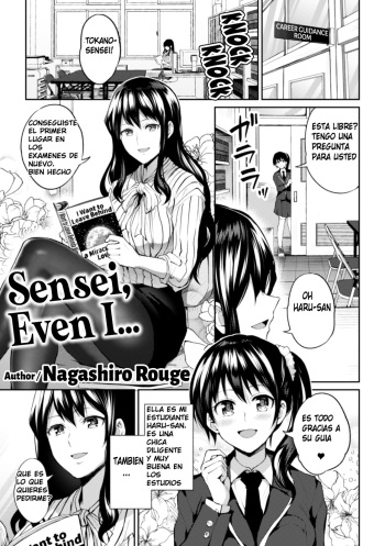 2D Comic Magazine NTR Les Kanojo ga Kanojo o Netottara Vol. 1 Ch. 4 cover