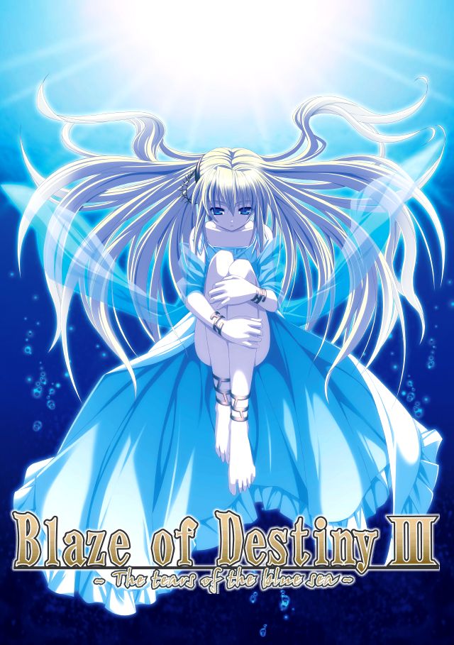 Blaze of Destiny Ⅲ The Tears of the Blue Sea page 3 full