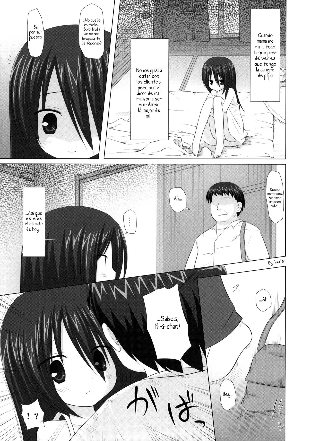 Itsuka wo Yume mite page 6 full