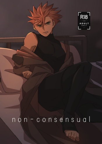 non-concensual cover