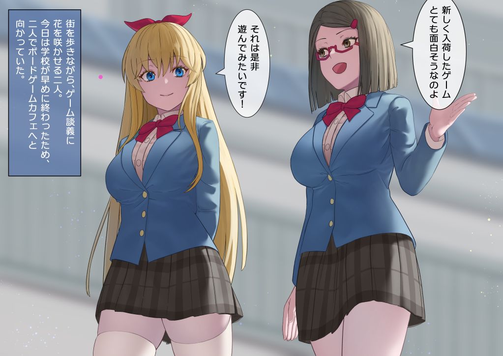Emilia to Midori ga Jikan Teishi Sarete Anal o Okasareru page 1 full