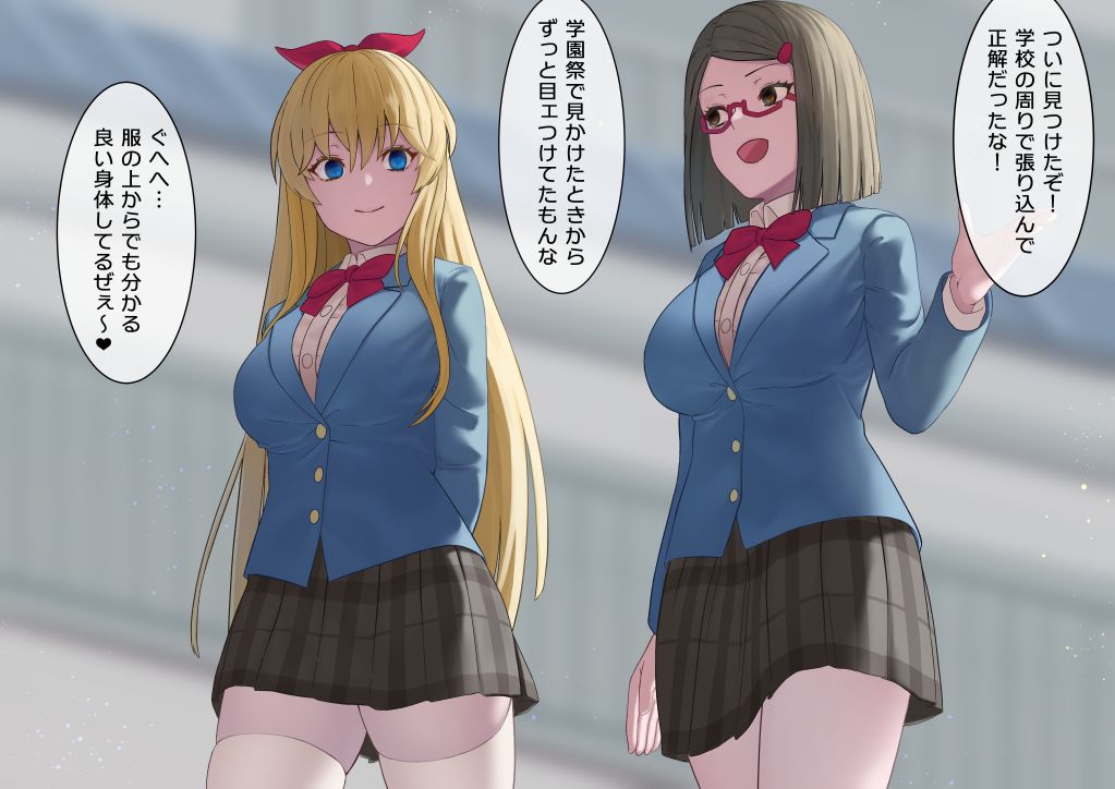 Emilia to Midori ga Jikan Teishi Sarete Anal o Okasareru page 3 full