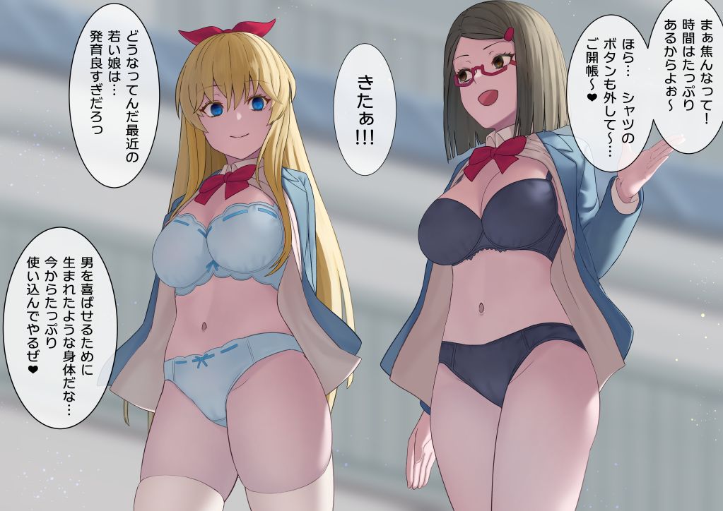 Emilia to Midori ga Jikan Teishi Sarete Anal o Okasareru page 5 full